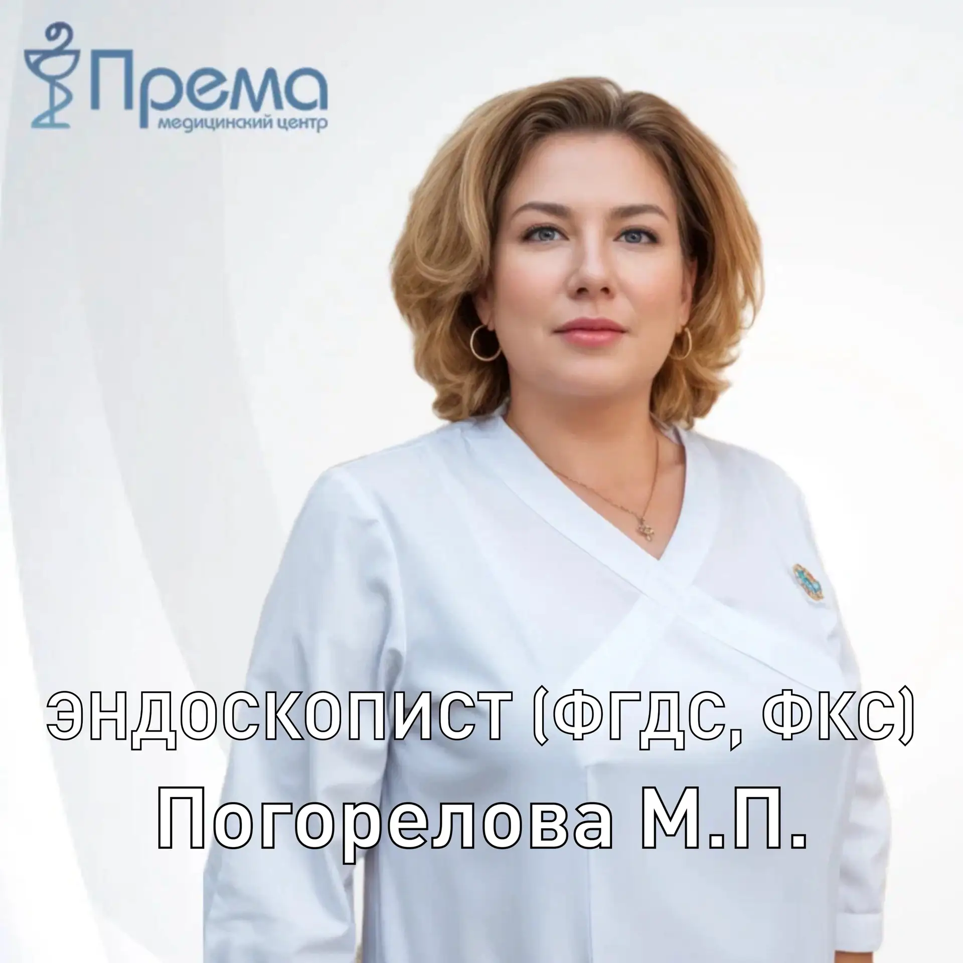 Добрый день, уважаемые пациенты! 

✍️Напоминаем вам, что 28-31 мая в нашем медицинском центре будут 