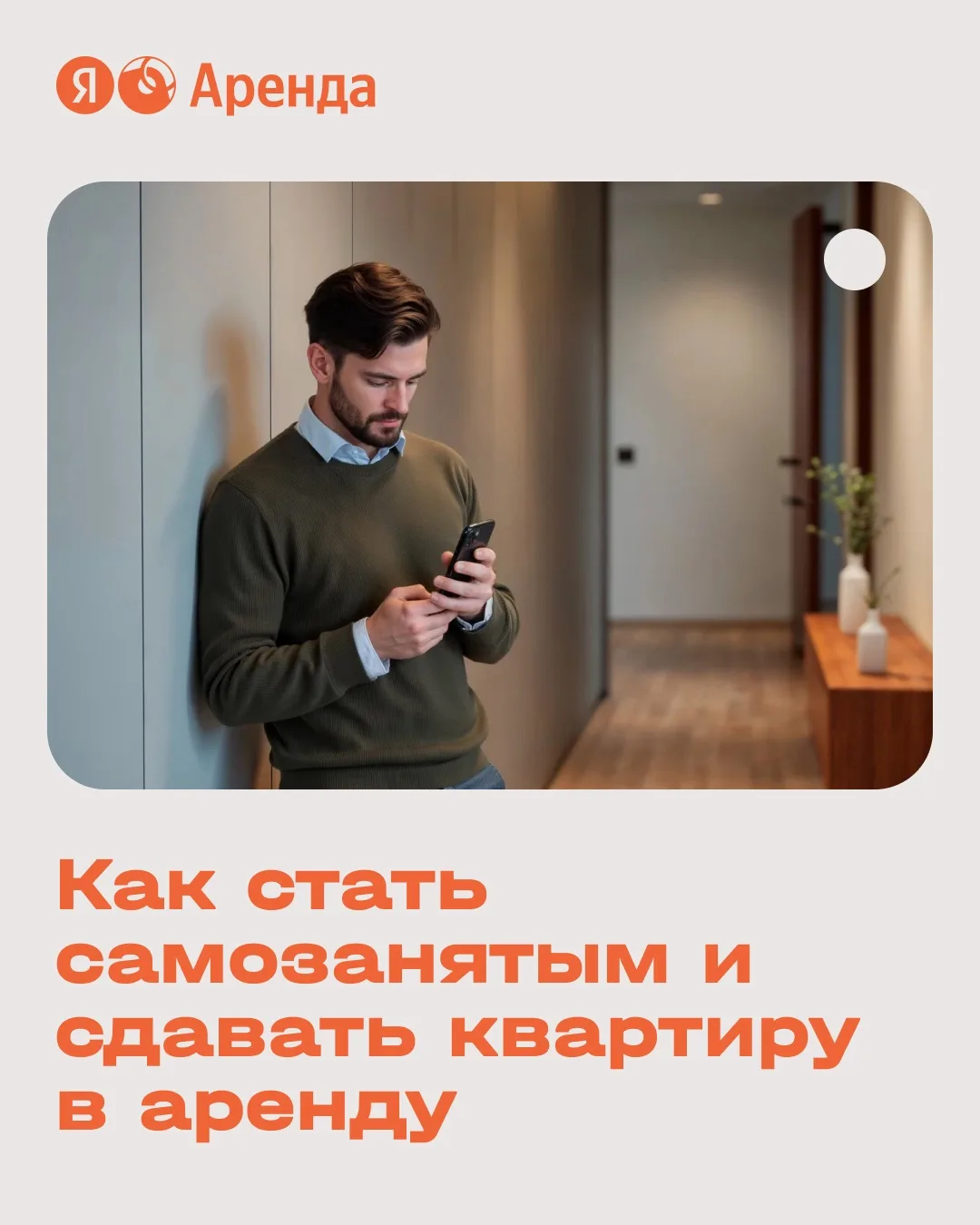 Тяжело платить НДФЛ с доходов от аренды?

Можно стать самозанятым: сумма налога уменьшится с 13% до 