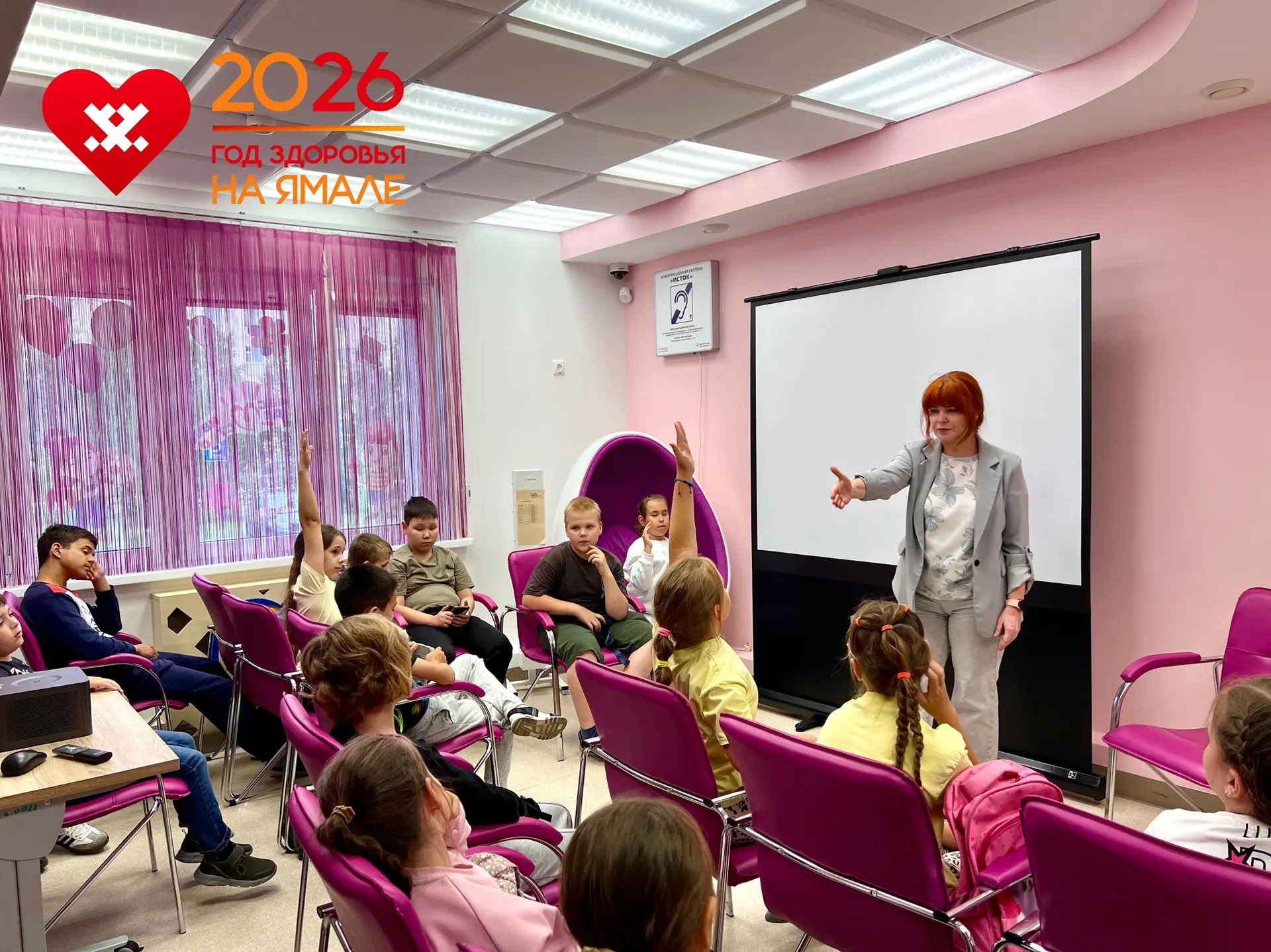 ✅Сегодня для ребят, посещающих летнюю досуговую площадку "Фабрика здоровья: создаём свой эко-оазис" 
