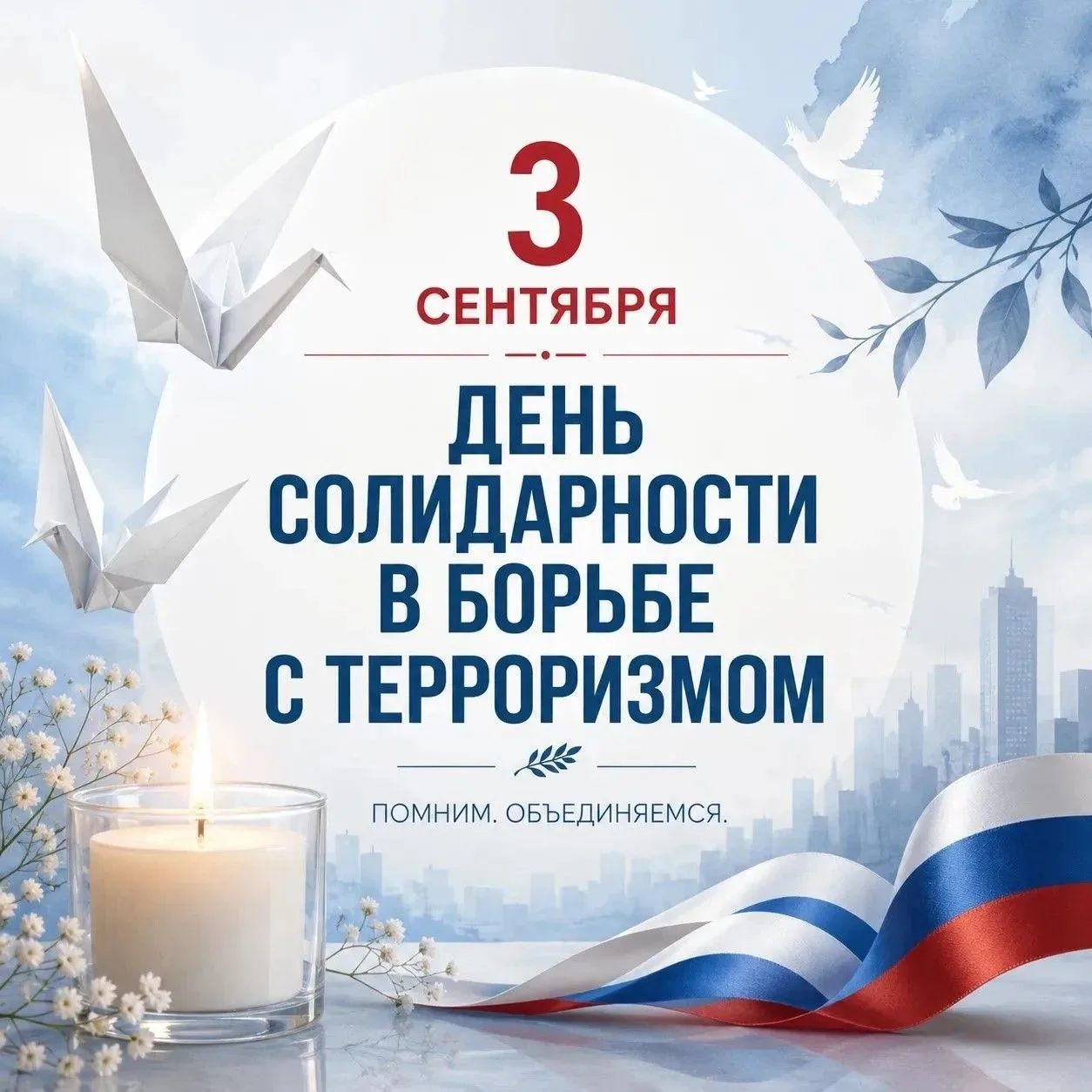 Уважаемые коллеги!
