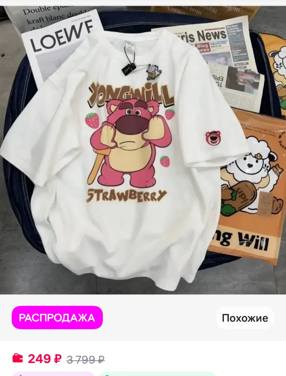 https://www.wildberries.ru/catalog/460901838/detail.aspx?size=648851174