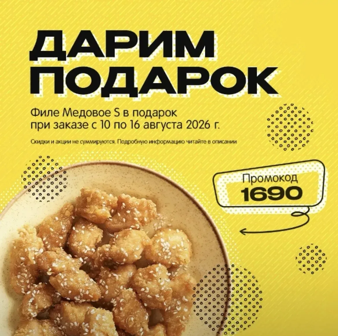 ЭТО СНОВА