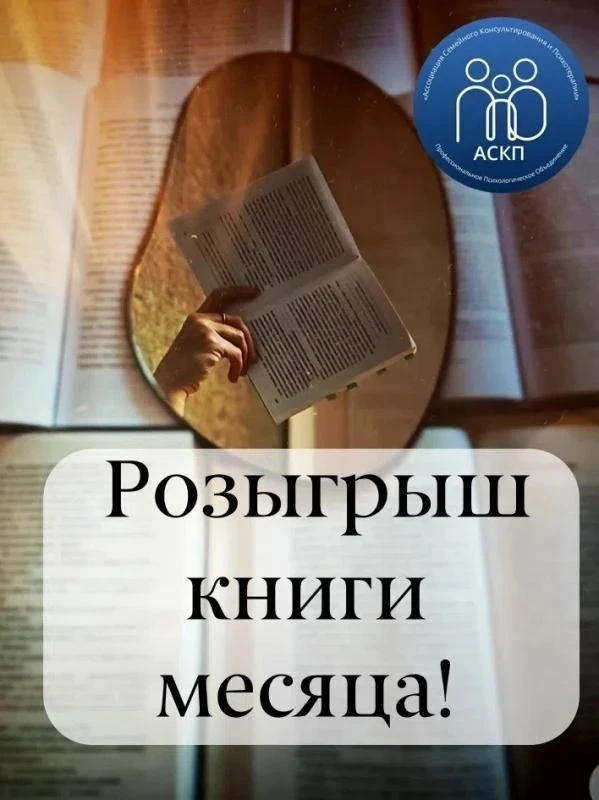 Друзья, разыгрываем книгу месяца июля!
