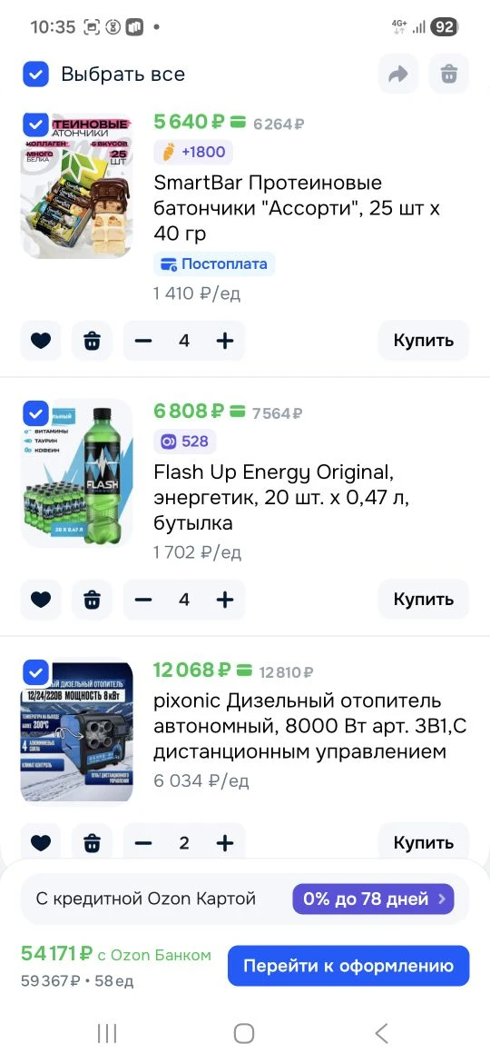 Друзья, с радостью сообщаем о завершении Закупки по заявке №17 для Воздушно-десантных войск. Мы искр