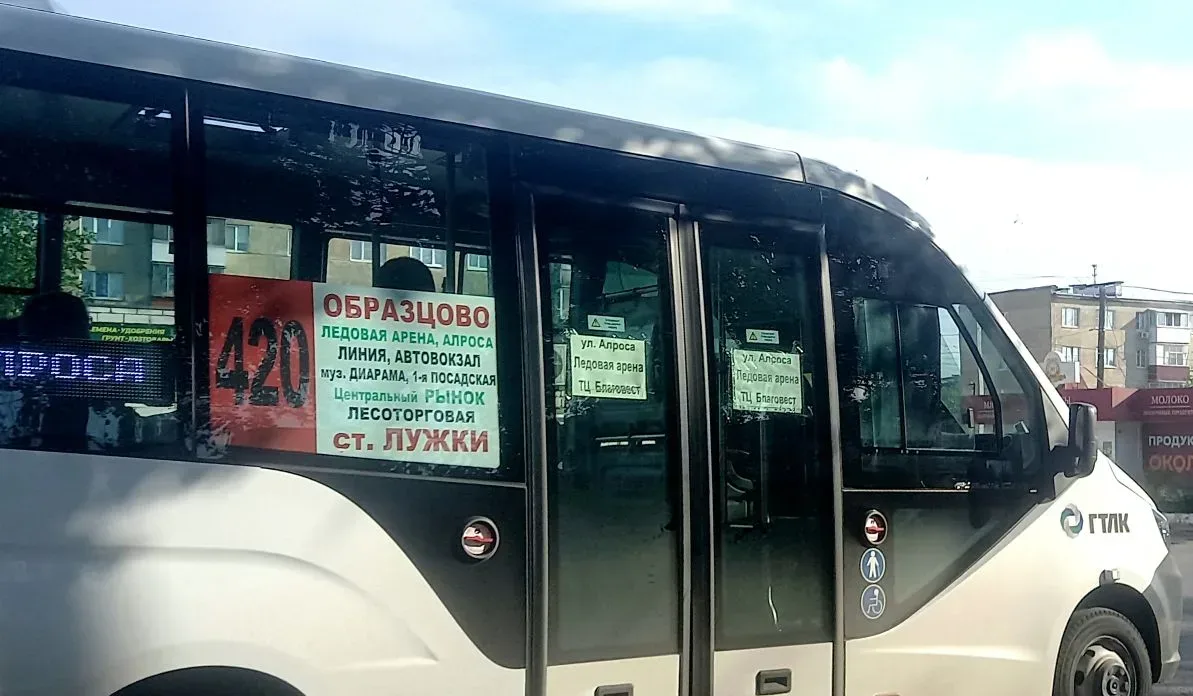 🚌 КУ ОО «Организатор перевозок» продолжает работу по улучшению качества транспортного обслуживания 