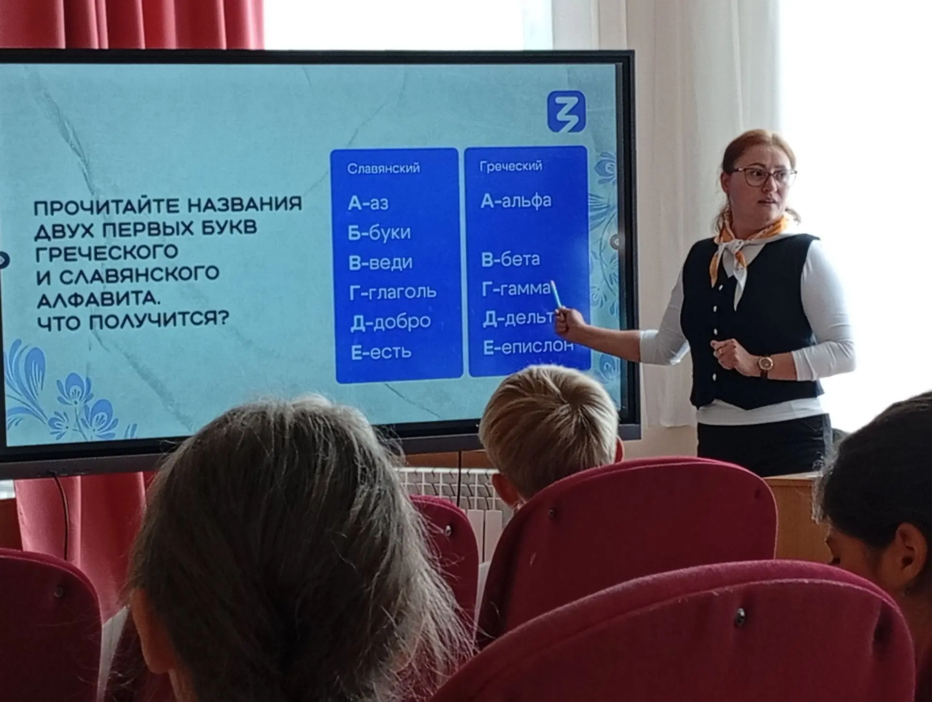 📚В школе №3 Нурлата говорили о славянской азбуке