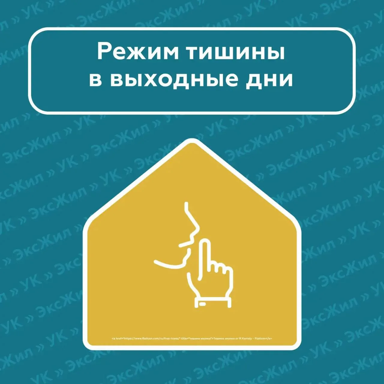 Уважаемые жители, на этой неделе нас ждут длинные выходные!