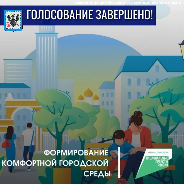 Жители Калужской области — молодцы!👏