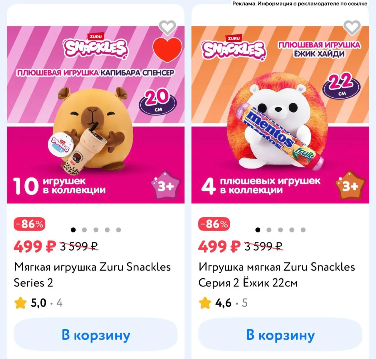 Сайт: https://ya.cc/B4GCAE