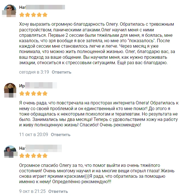 ❗ Главная ваша проблема - вы не сделали выбор!

Простой выбор - избавиться от тревожности, нервного 