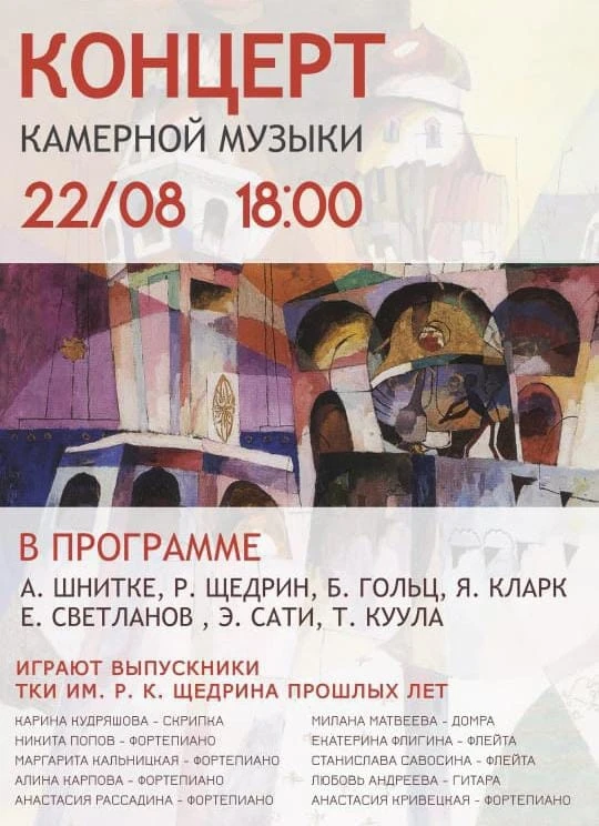 Внимание! Выпускники выходят на связь!