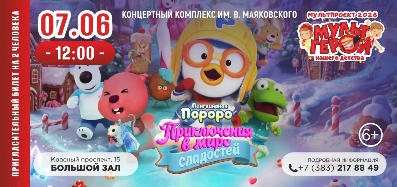 Дорогие друзья!