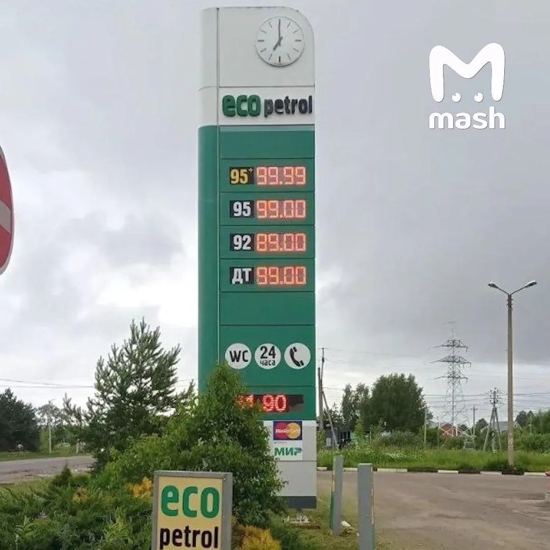 В Калужской области бензин взлетел до 100 рублей за литр и привлёк внимание УФАС ⛽