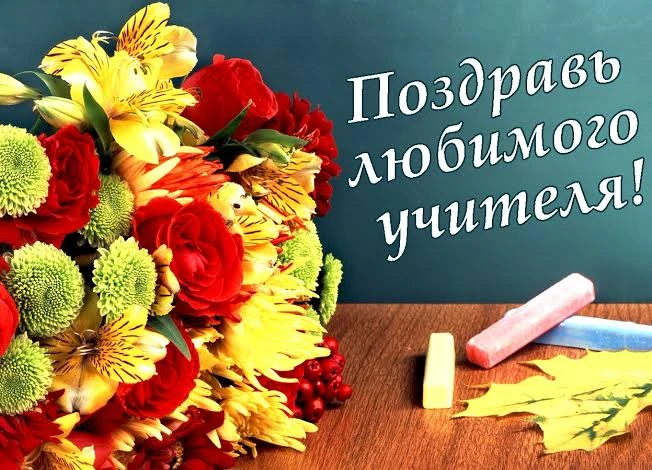 Вы участвуете в нашем конкурсе? 🏫
