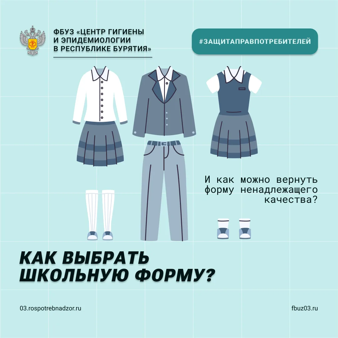 🎒 Гардероб успеха: выбираем идеальную школьную форму