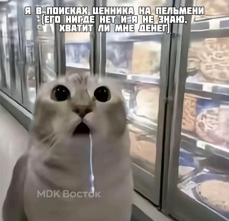 Кризисная арифметика
