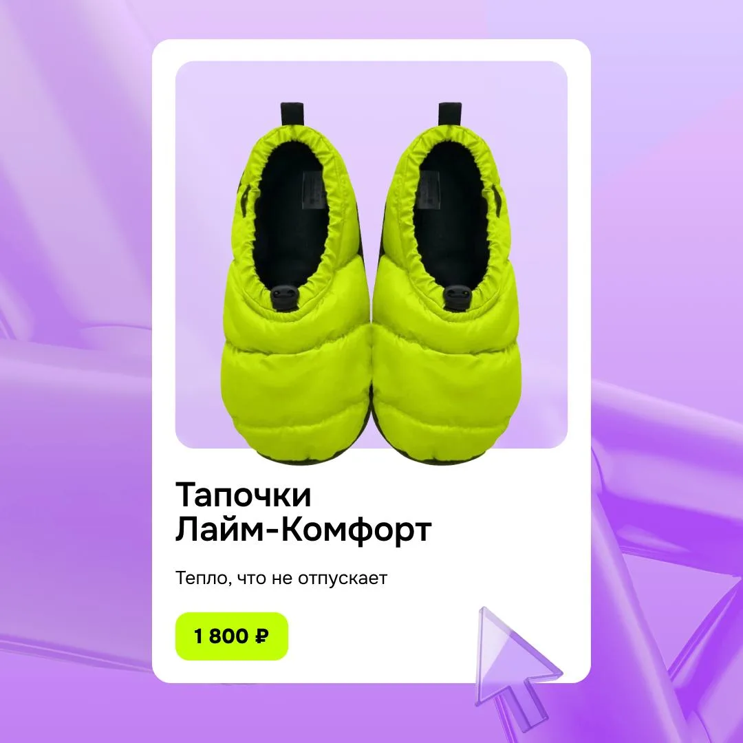 Делимся готовым вишлистом из нашей дутой зимней коллекции в ОТП Store ❄️  Мы сделали стильные вещи, 