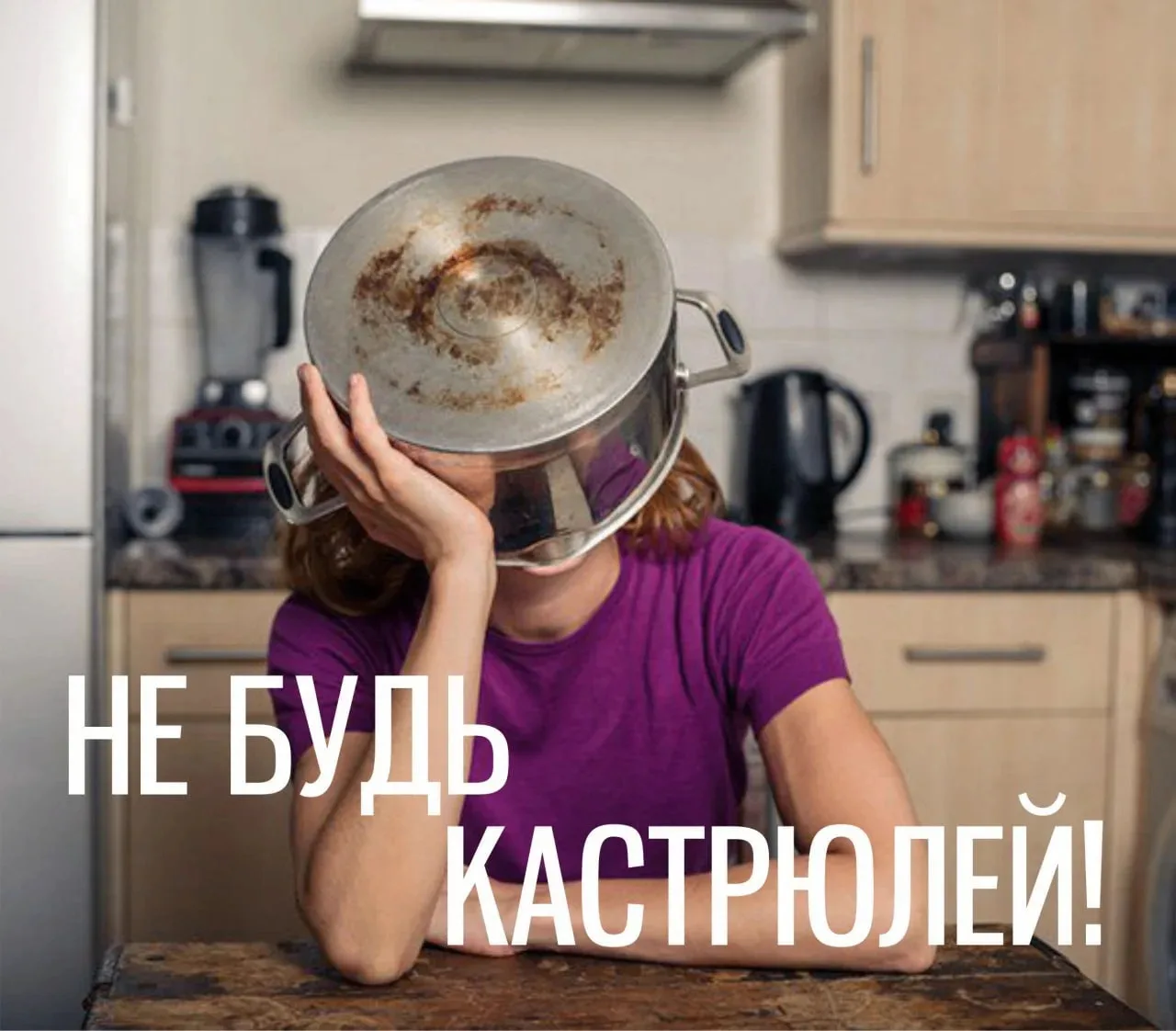 ❗ Враги России пытаются раскачать молодежную протестную волну