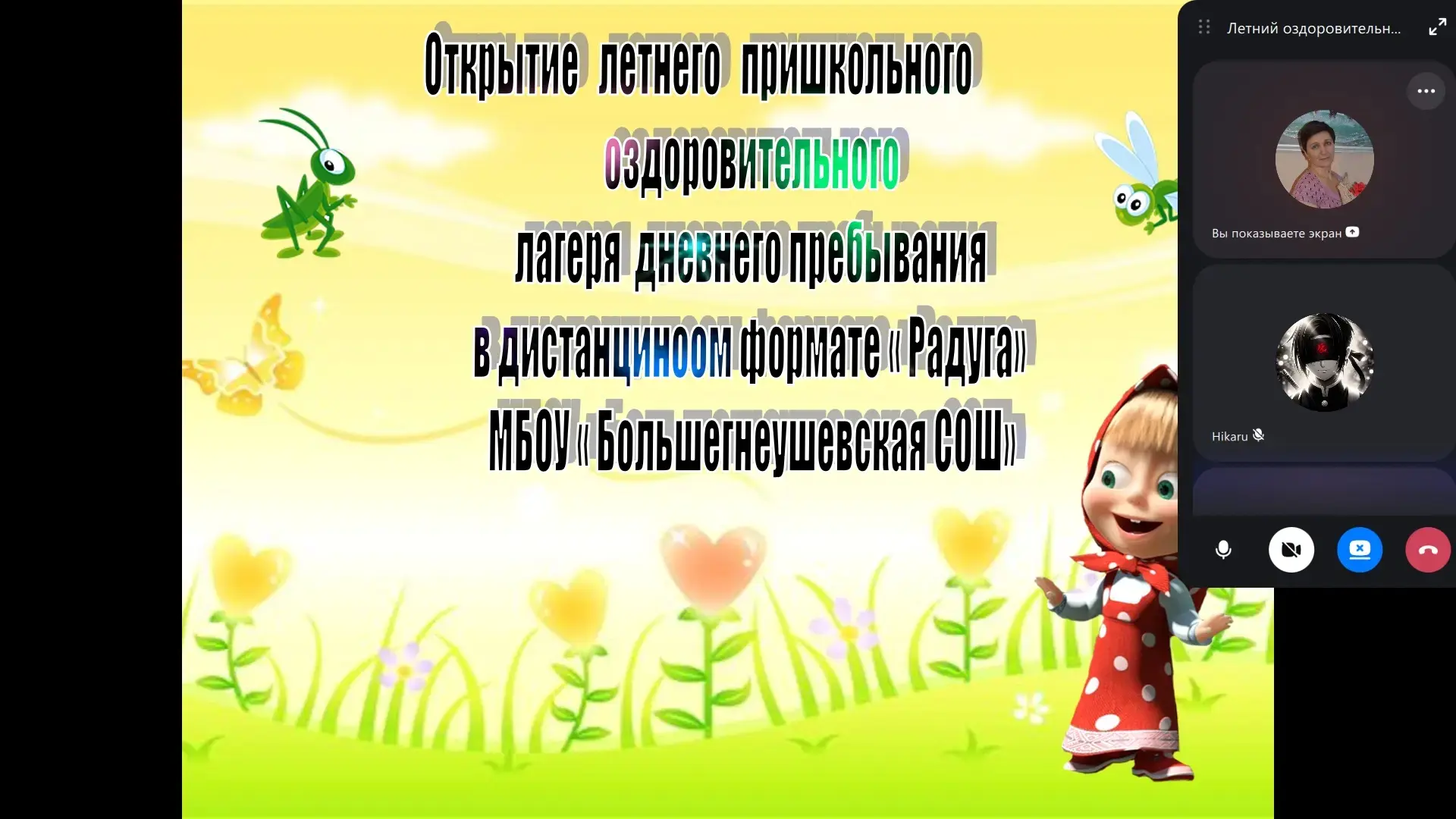 День защиты детей в нашем детском лагере!