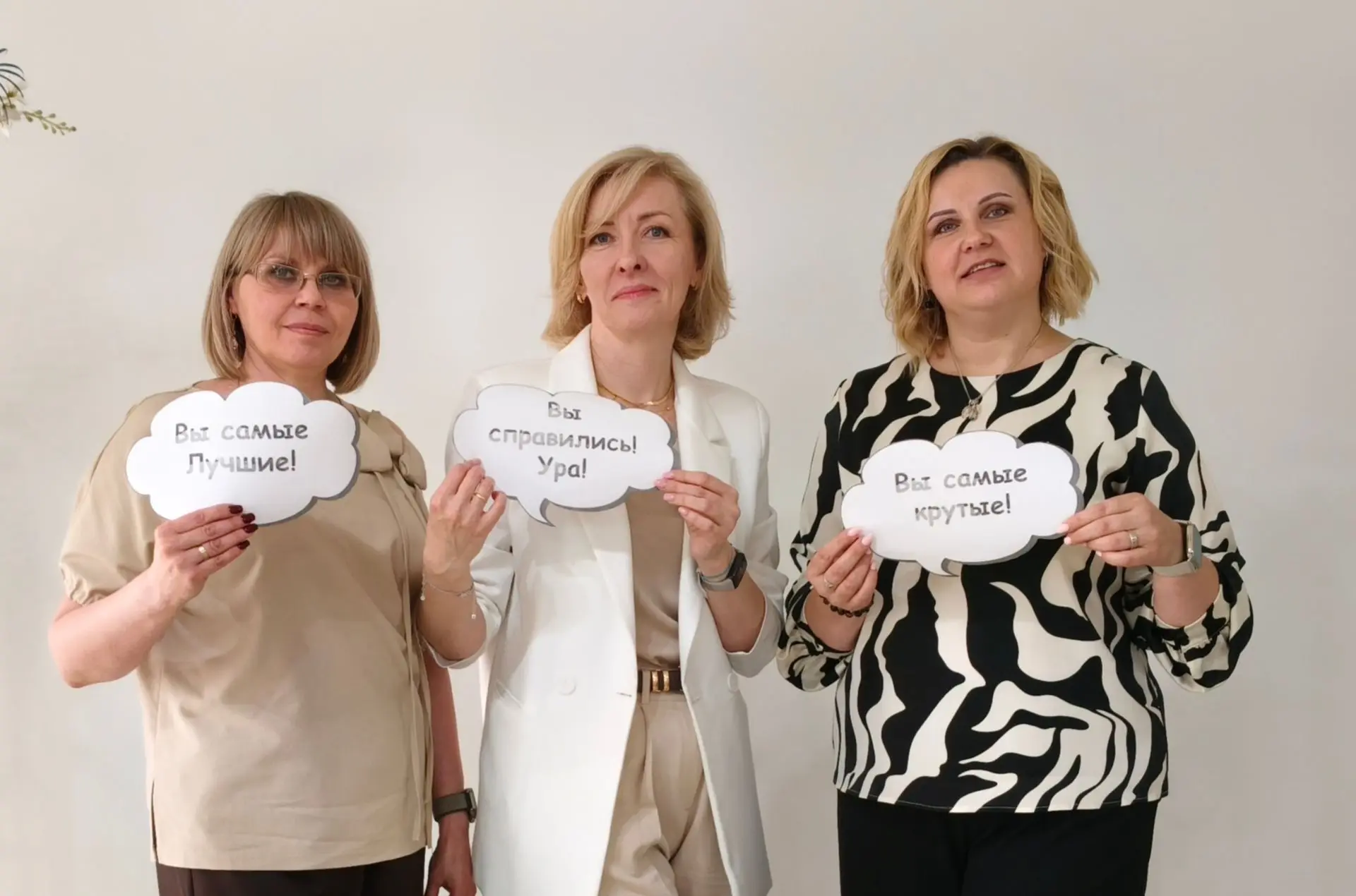 Вот и подошла к концу важная глава в жизни наших замечательных выпускников. Позади остались лекции, 