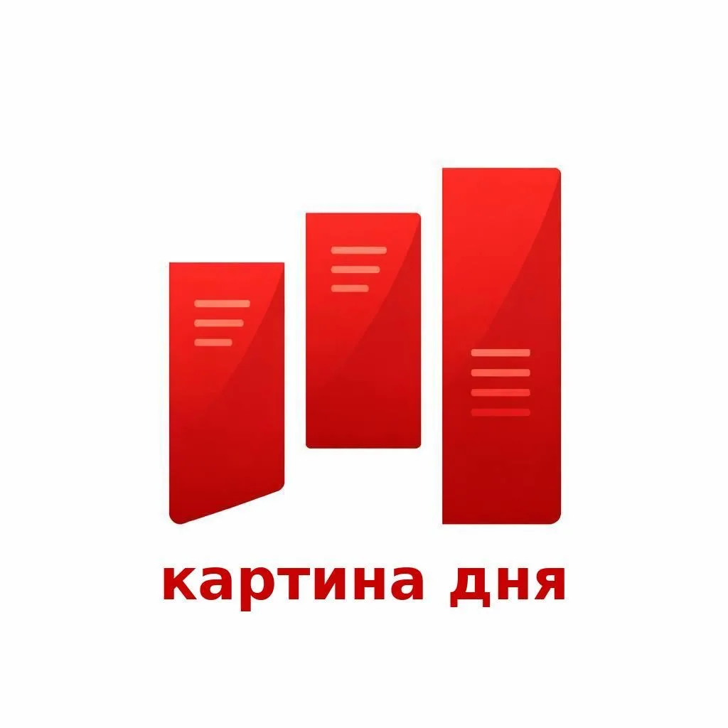 Понедельник, 15 июня:

🔴 Марий Эл заняла 68 место в рейтинге социально-экономического положения рег