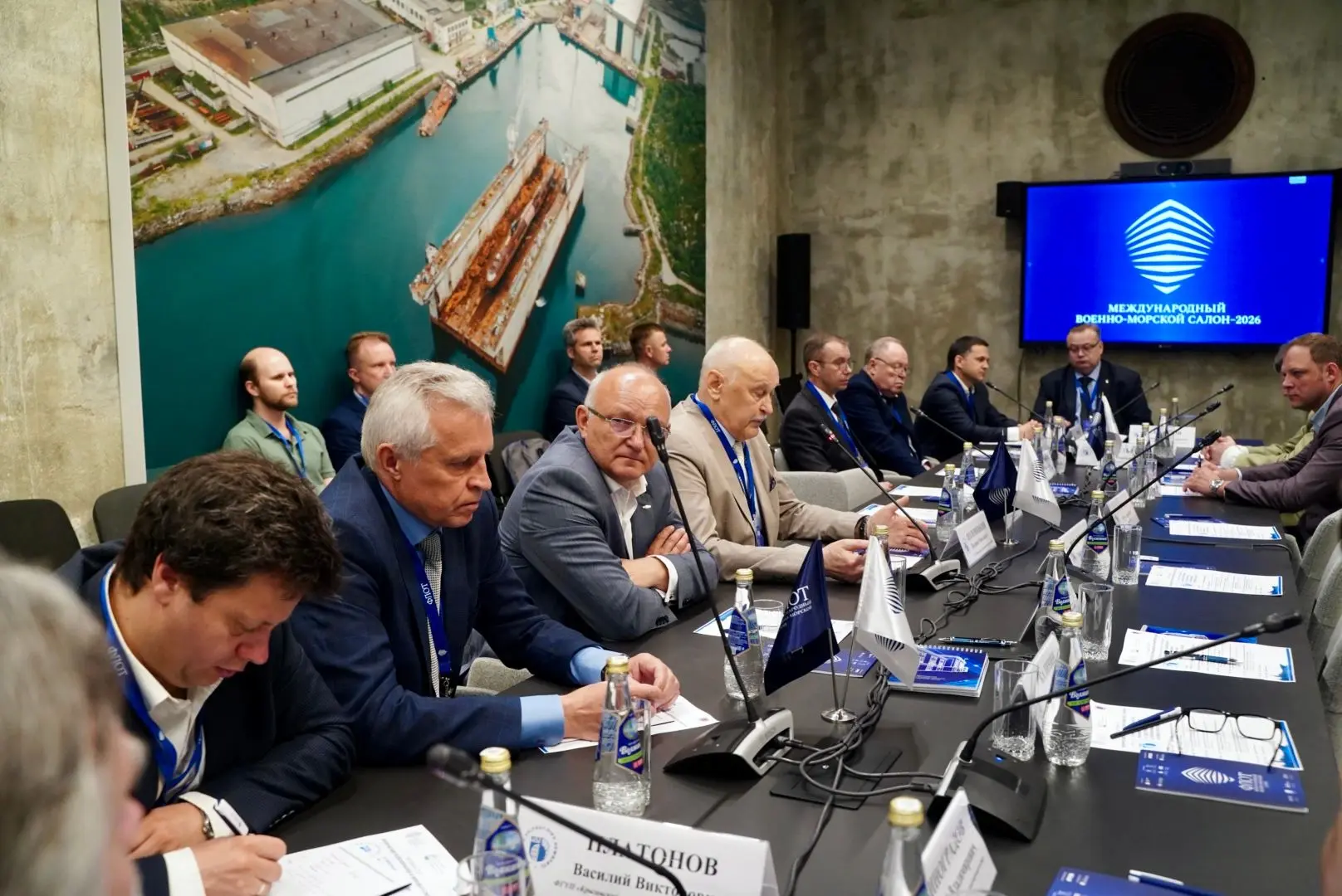 На МВМС «ФЛОТ‑2026» обсудили физические поля кораблей и Мирового океана
 
В рамках XIV Международной