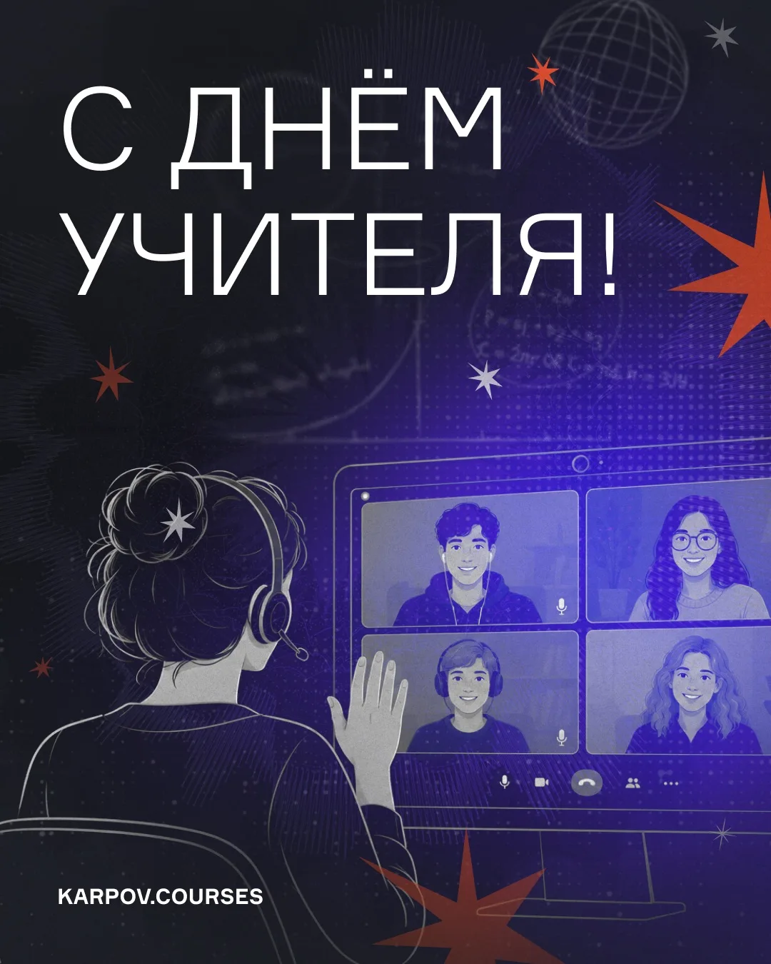Они не супергерои.