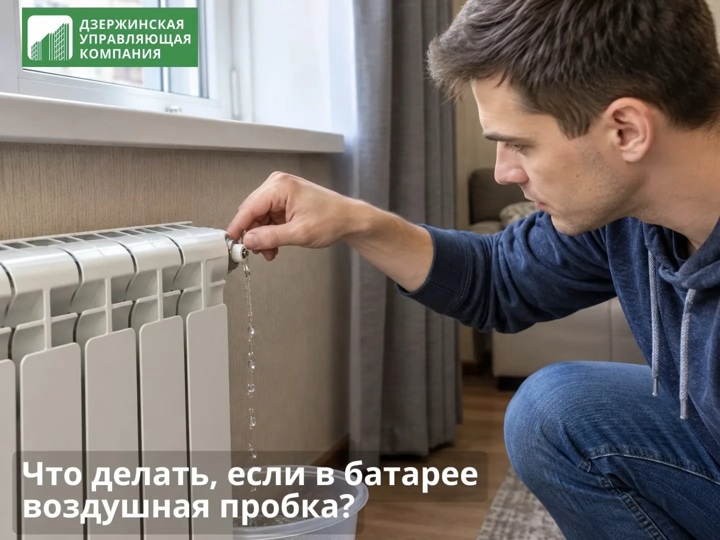 Уважаемые жители домов без подвалов!