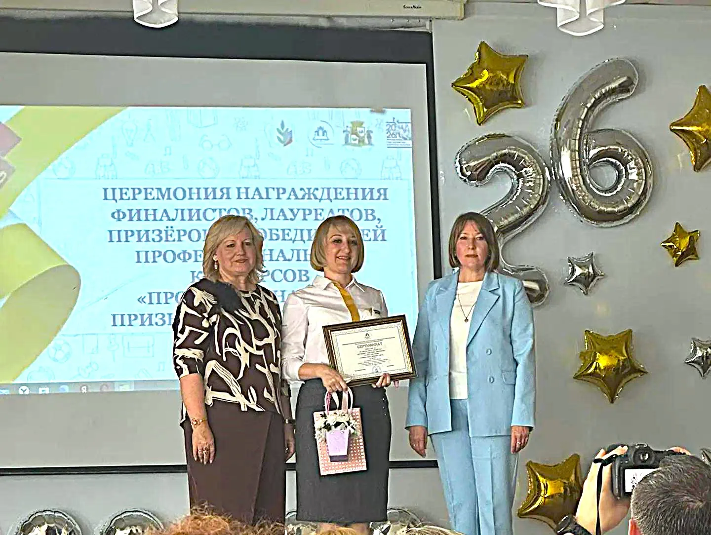 Сегодня в школе номер 24 чествовали финалистов и победителей муниципальных конкурсов 2025-2026 года.