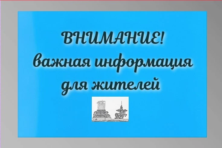 Управление Федеральной службы по надзору в сфере защиты прав потребителей и благополучия человека по