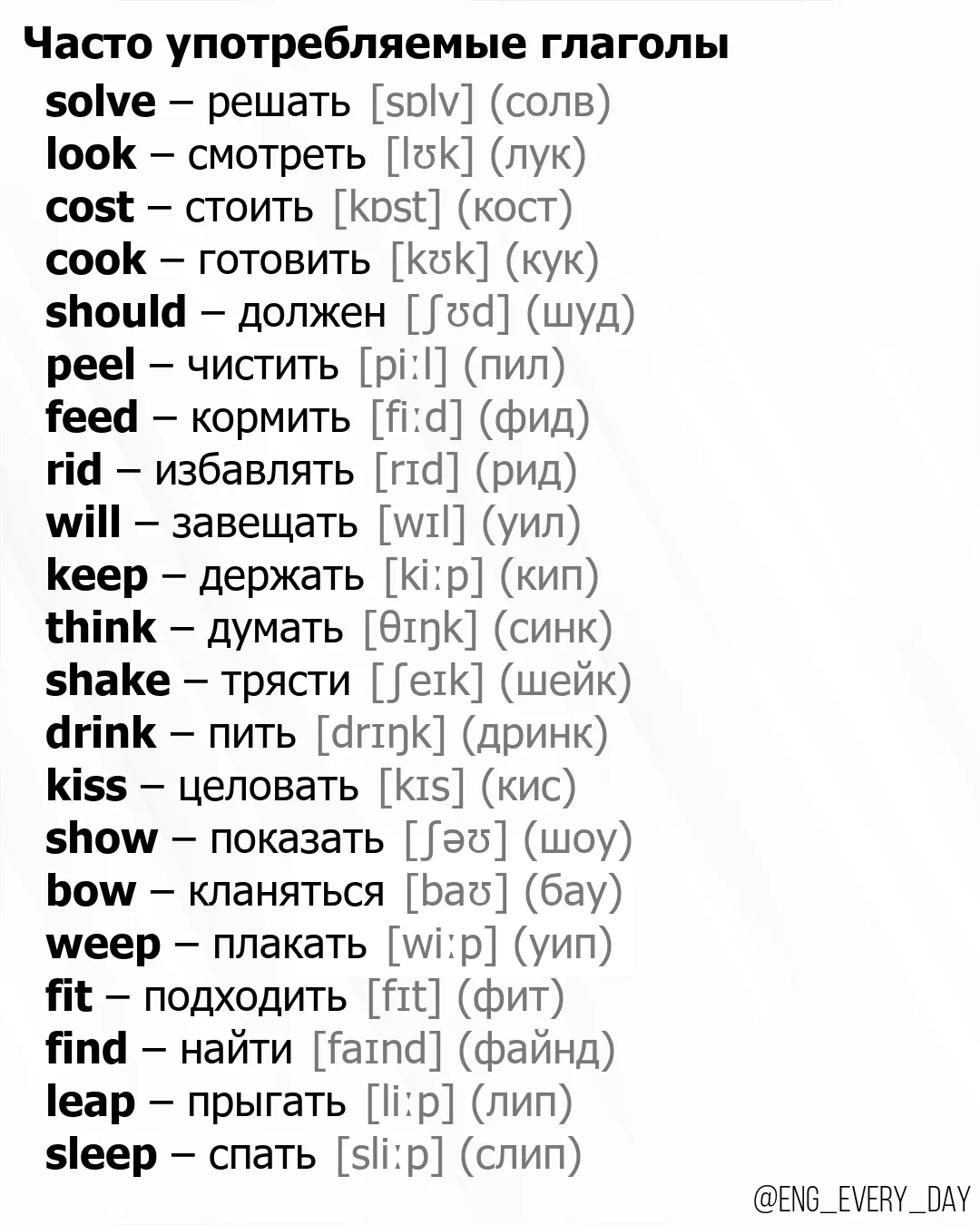 Напишите любой смайл в комментарии, если полезно! 😊