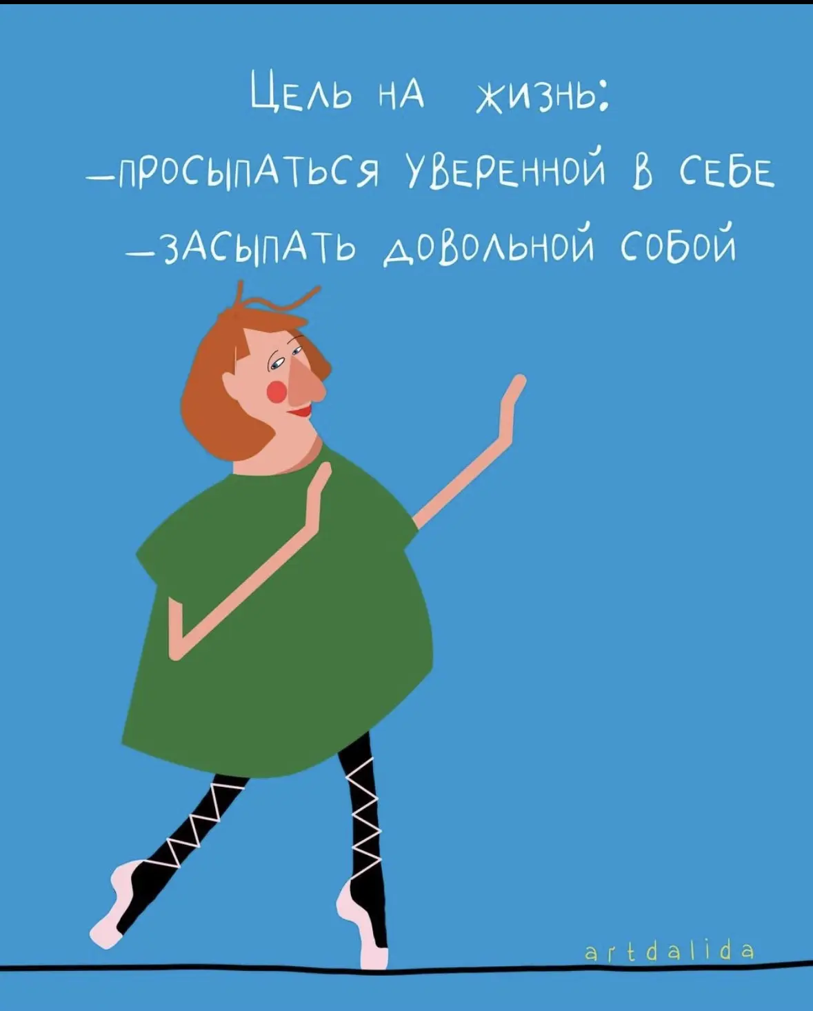 Красота в мелочах.