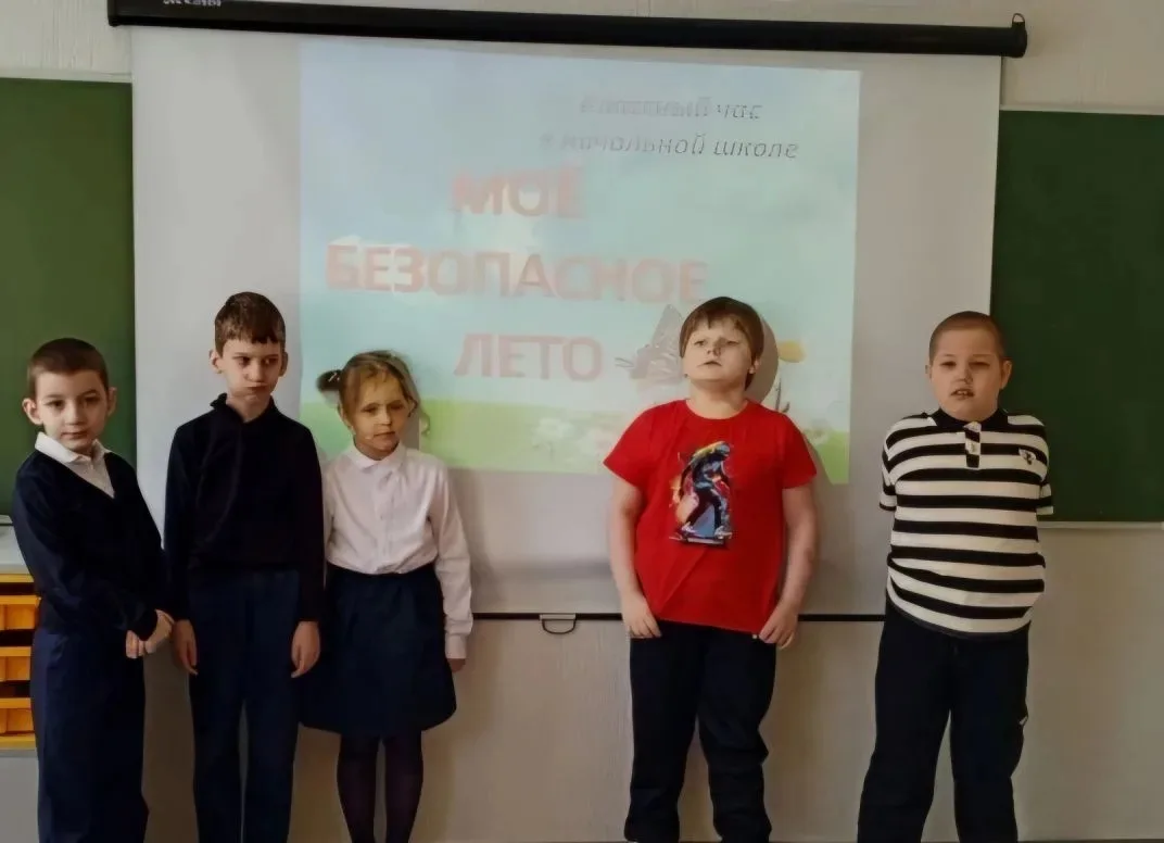 🌞 Безопасное лето