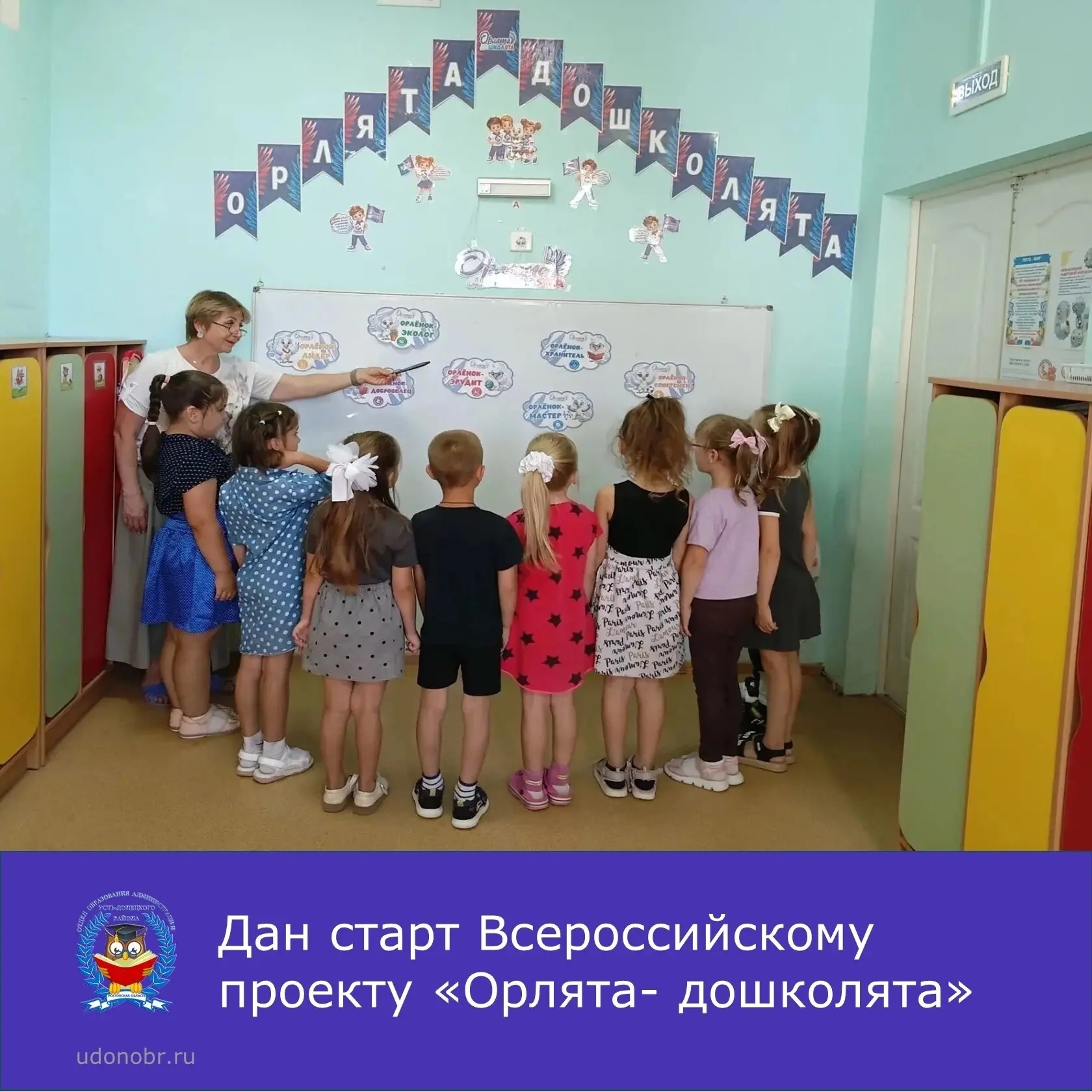 🔔1 сентября 2026 года — важная дата для всех, кто верит в будущее наших детей. Сегодня...