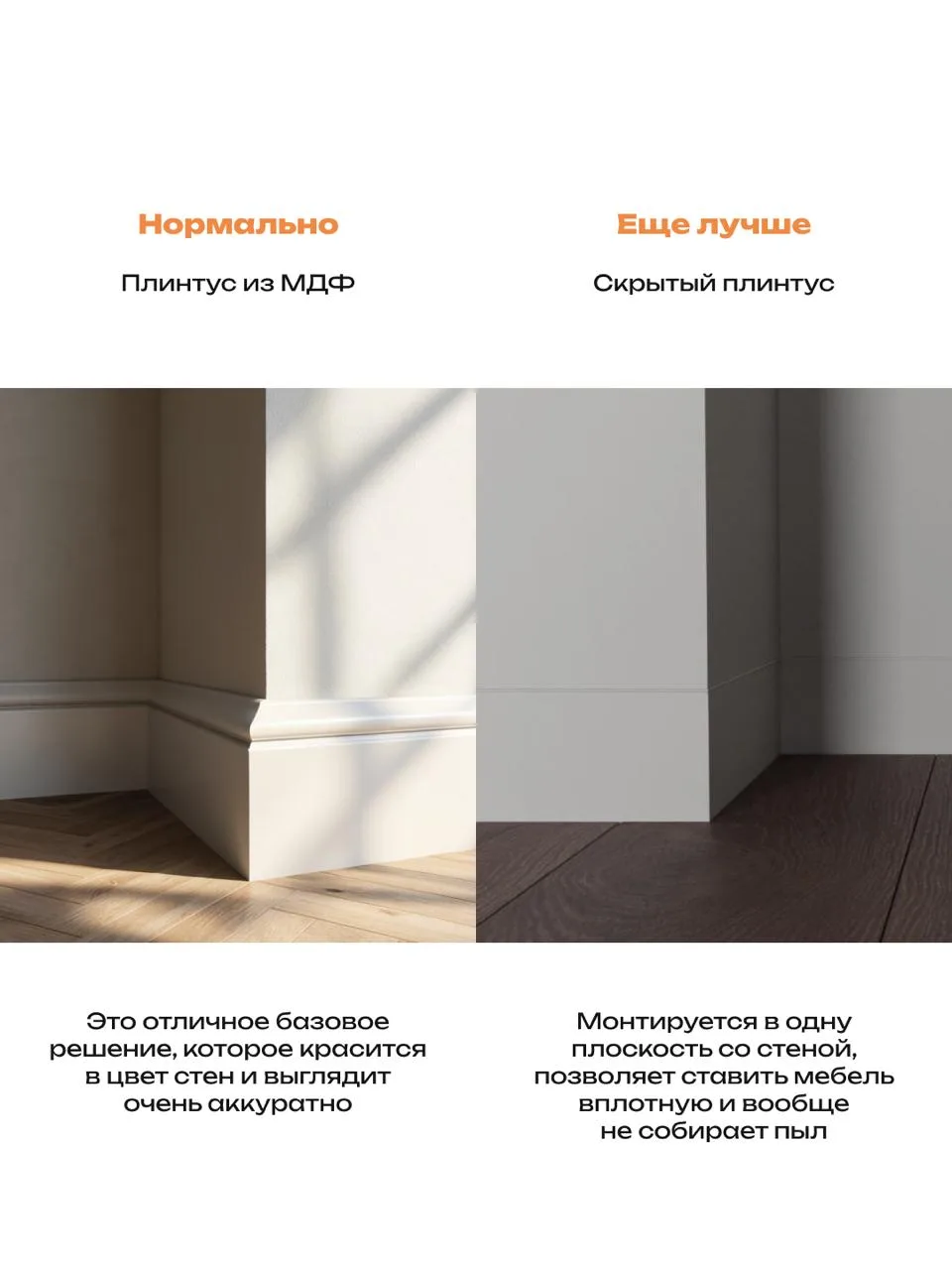 Ремонт — это детали: базовые решения vs премиальный подход ✨
