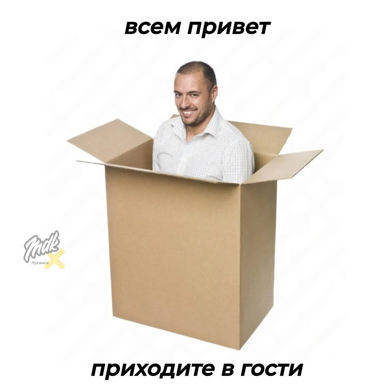 Все объекты недвижимости в ЛНР будут внесены в реестр до конца года