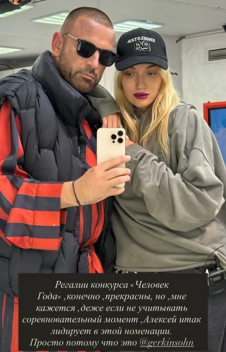 Иванка уверена, что её Алеша и без соревновательного момента лидер в конкурсе "ЧГ"😄