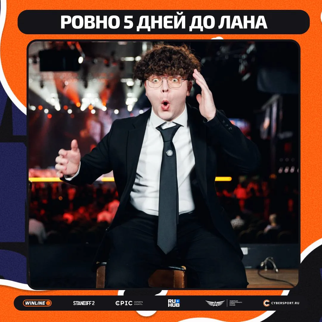 Развязка сезона уже невероятно близка 🤭