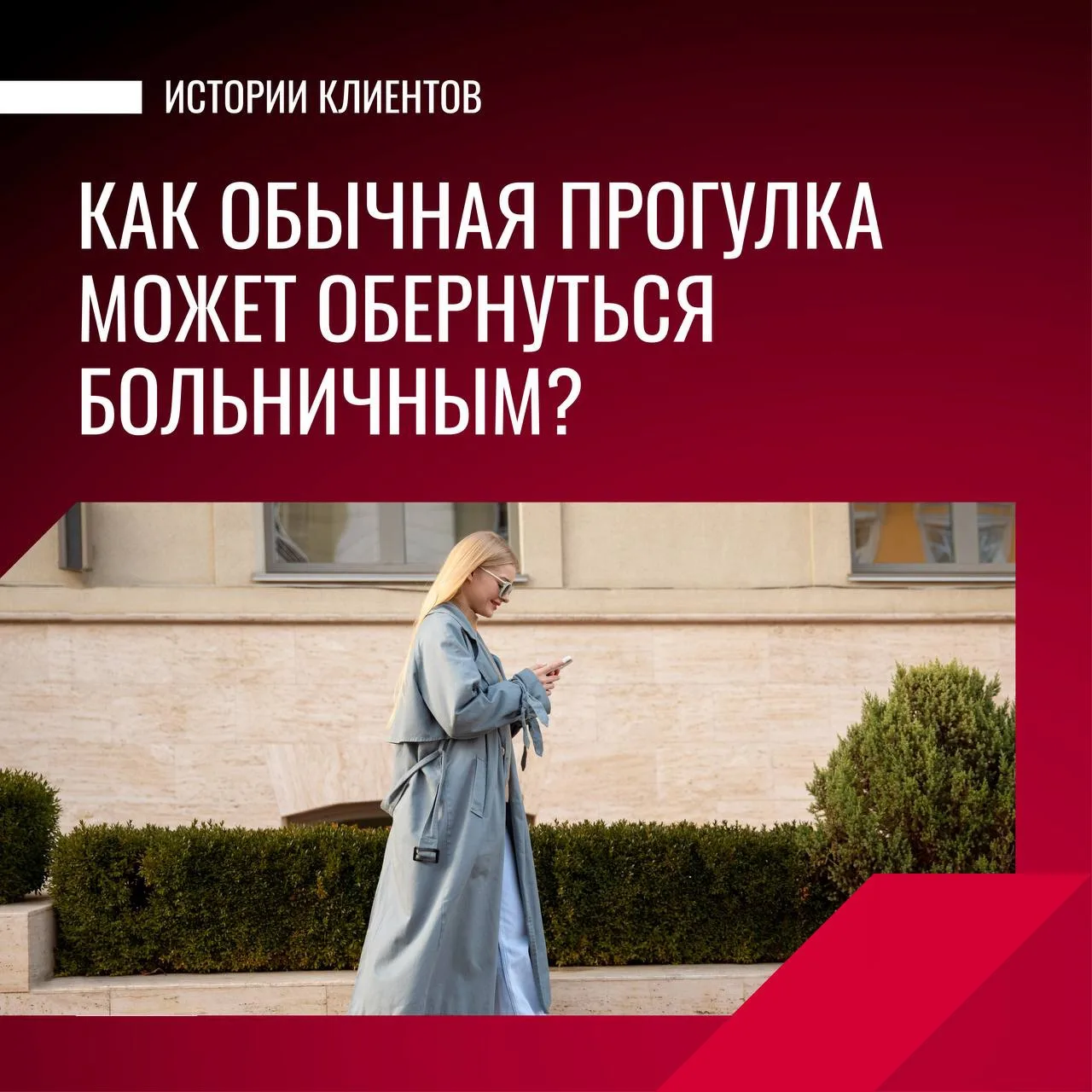 Представьте: в самый неожиданный момент жизнь может преподнести испытания, которые треб...