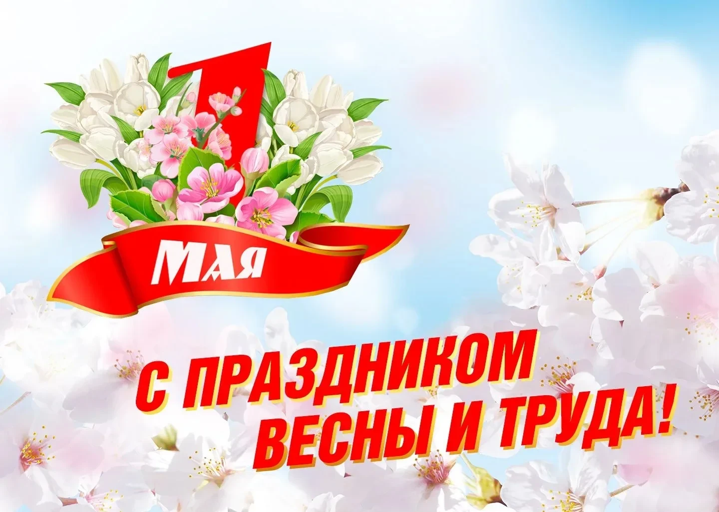 Уважаемые жители Баксанского района!