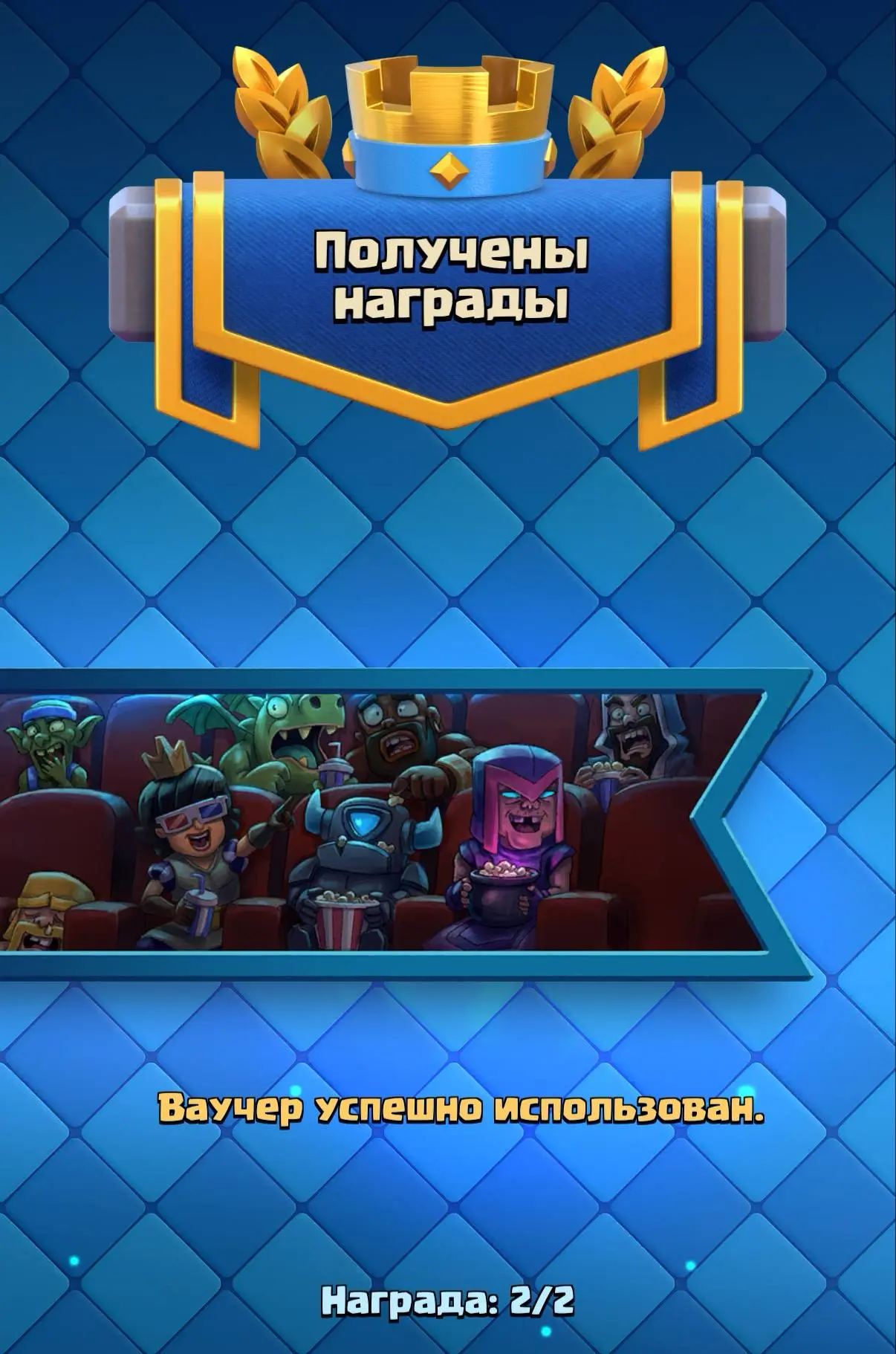 Бесплатный баннер