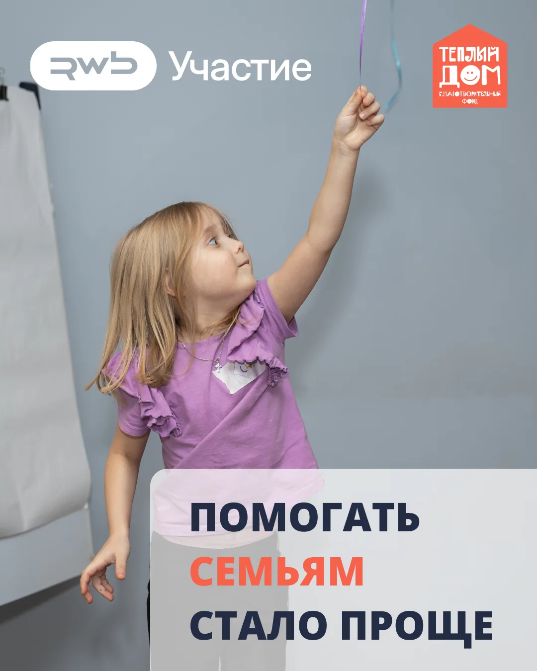 Хорошая новость!