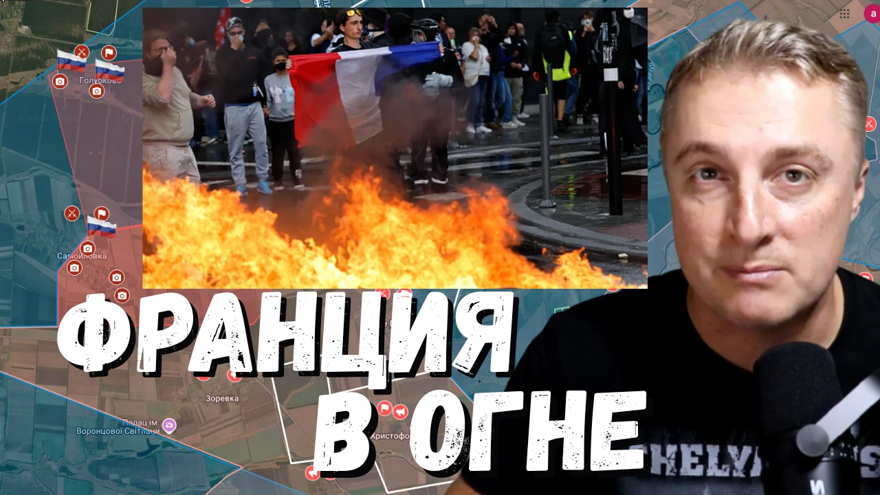 Украинский фронт - Чума в Иркутске. Франция в огне. Нейтральный статус в Раде. 06.10.26