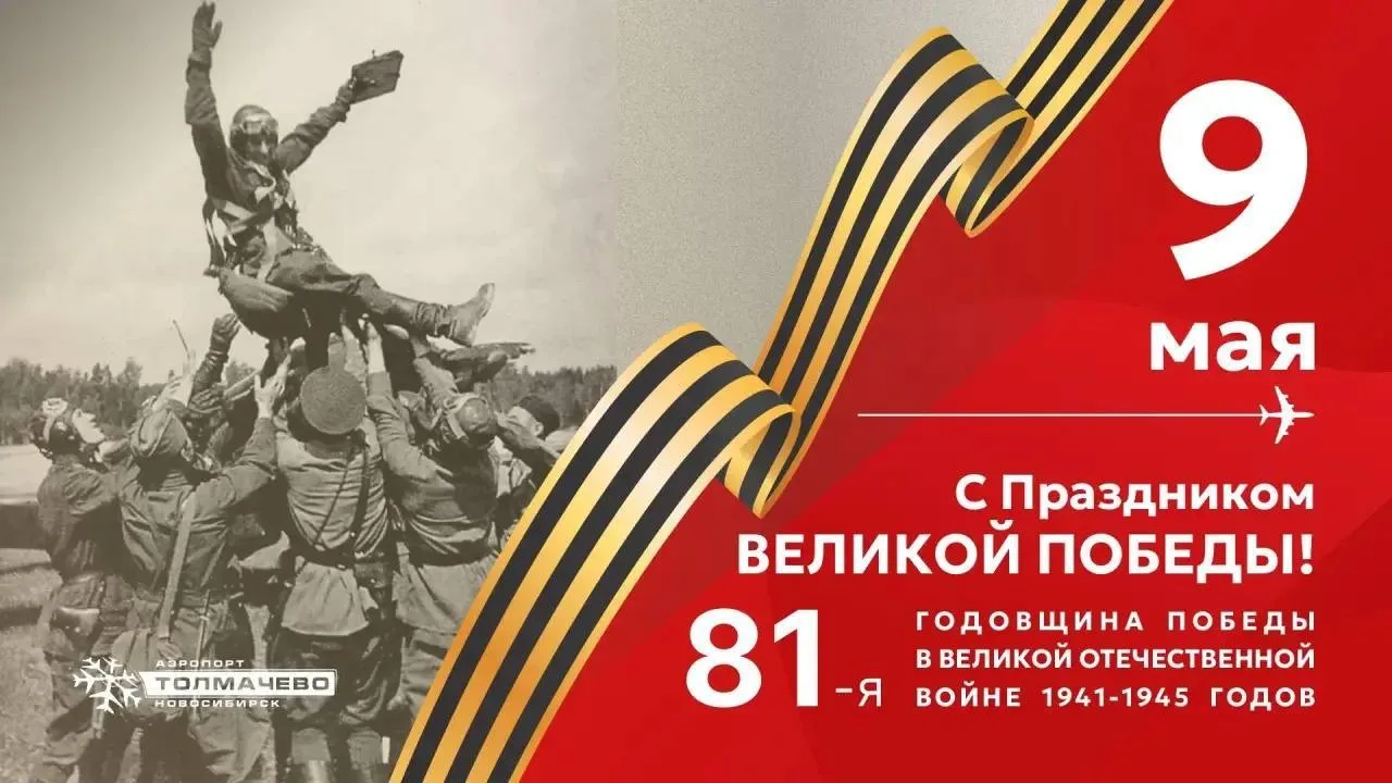 📌 Память. С Днем Великой Победы.