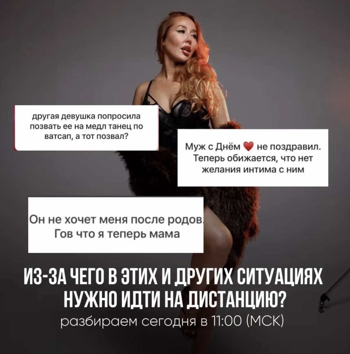 Когда и почему нужно уходить на дистанцию? 😈

Доброе утро, красотки 💋

Дистанция - классный инстру