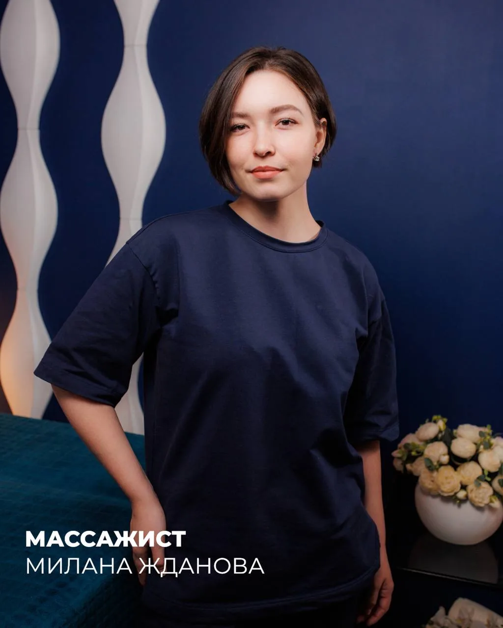 Давайте знакомиться!🙌🏼

Массажист Милана
Уже три года студия Float&Spa — ее  второй дом. За это вр