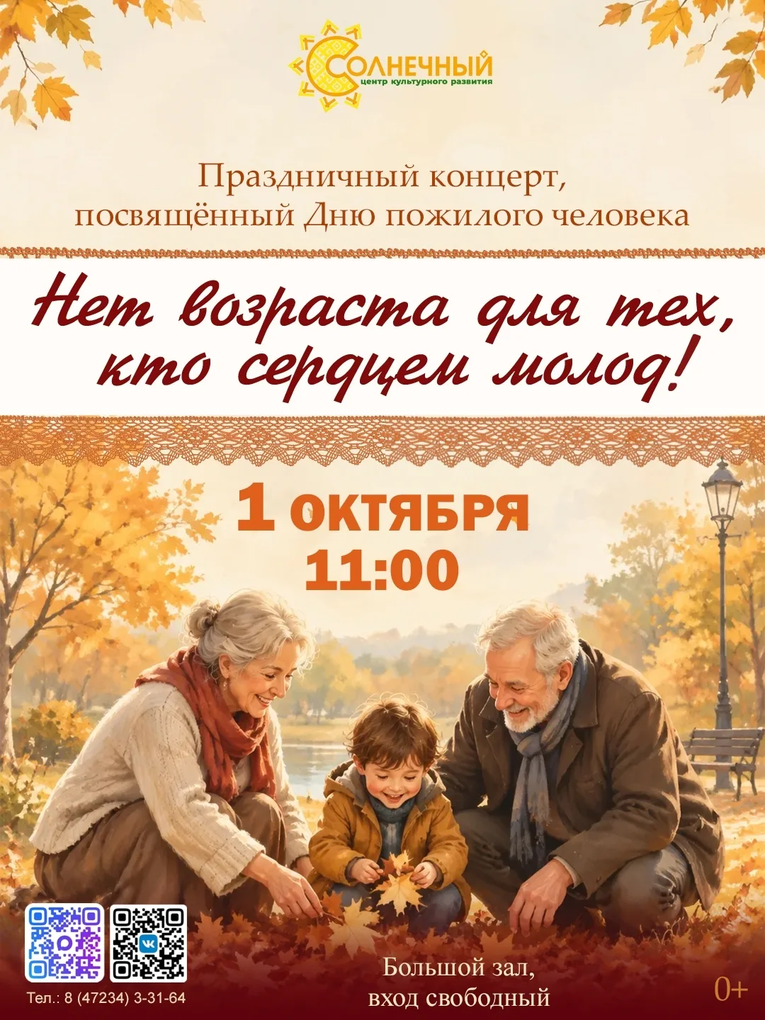 📢 Подслушано Алексеевка