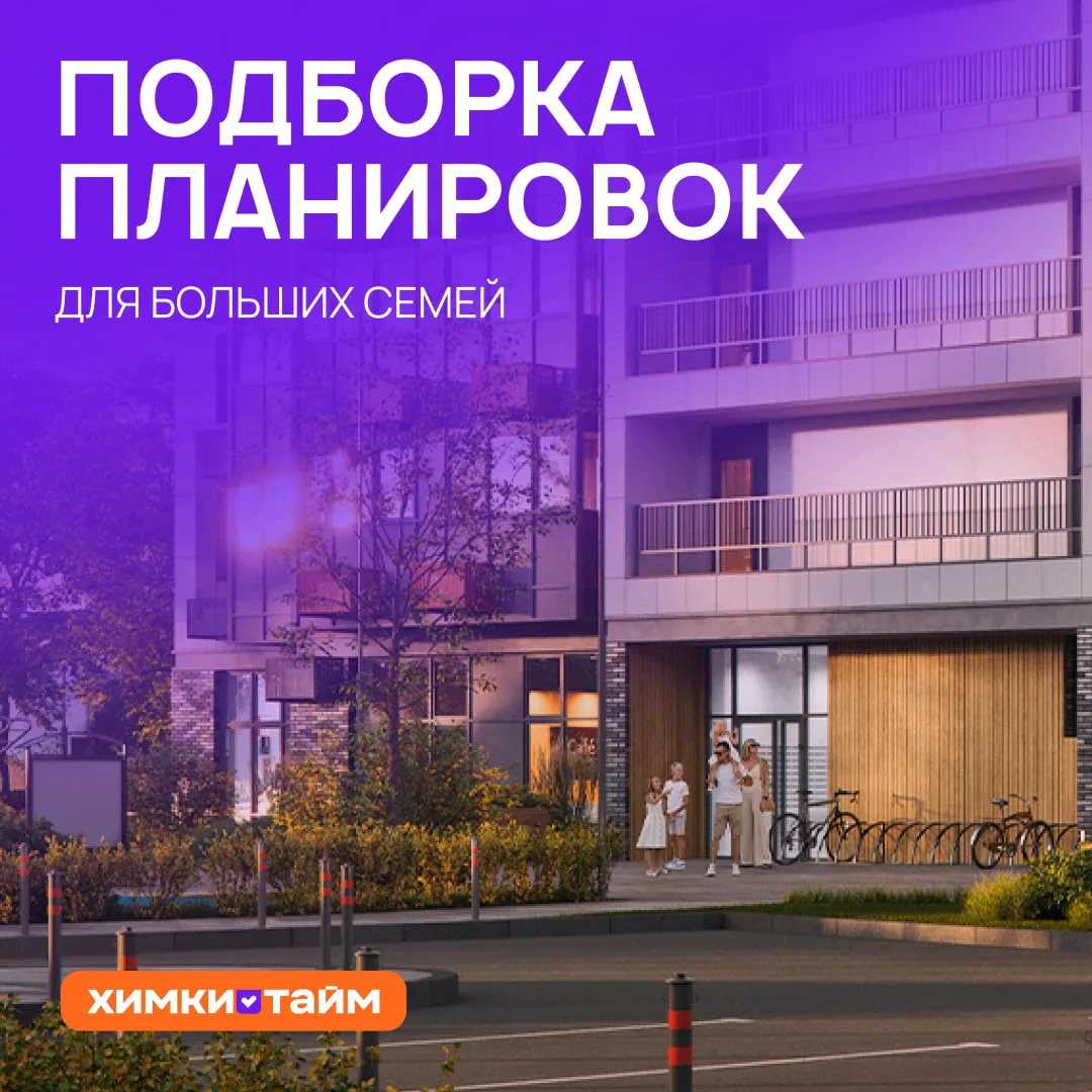 Сегодня Международный день семей, и это хороший повод подумать о доме, где будет уютно ...