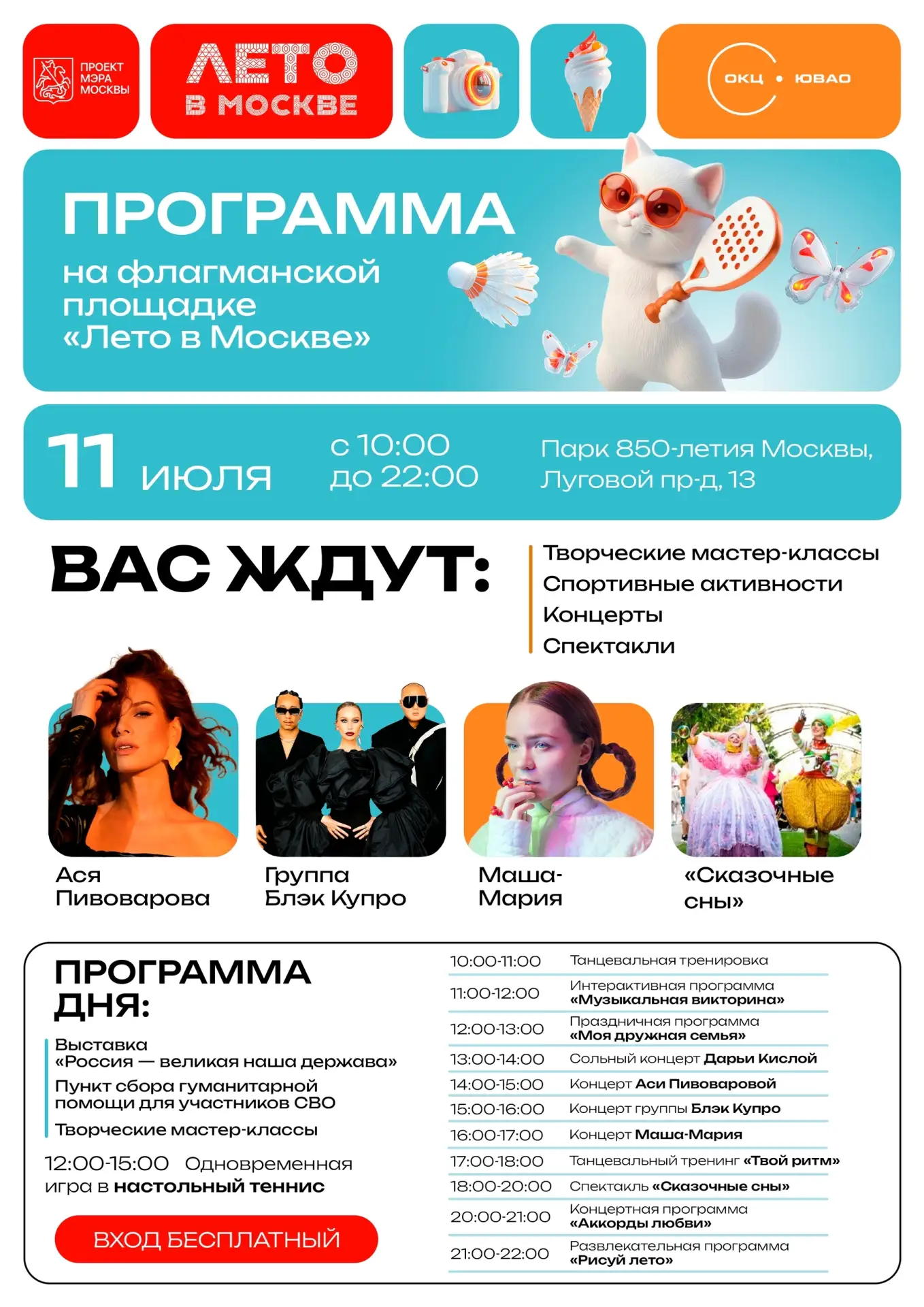 Изображение 2 к публикации «Подслушано Некрасовка | Марусино | Павлино | Москва | Метро Лермонтовский проспект | Ухтомская | Люберцы | Панки | Рязанский | Томилино | Красково | Малаховка | Удельная | Косино | Работа | Вакансии»