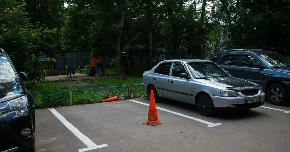 Борьба за место